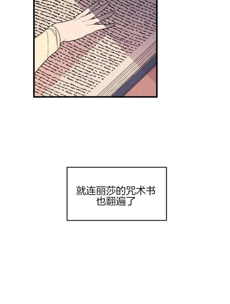 第156话_无法割舍13
