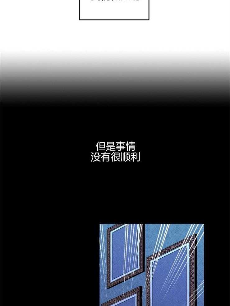 第156话_无法割舍15