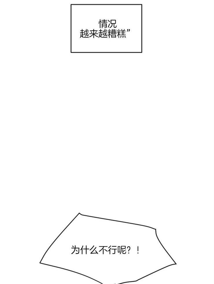 第156话_无法割舍20