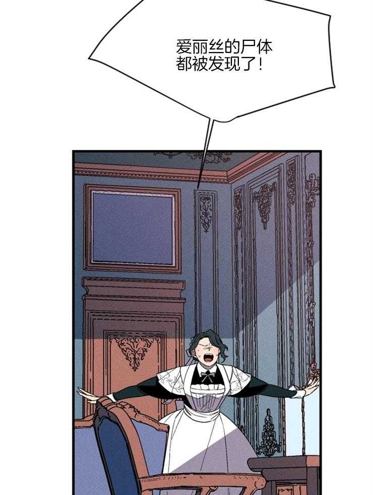 第156话_无法割舍22