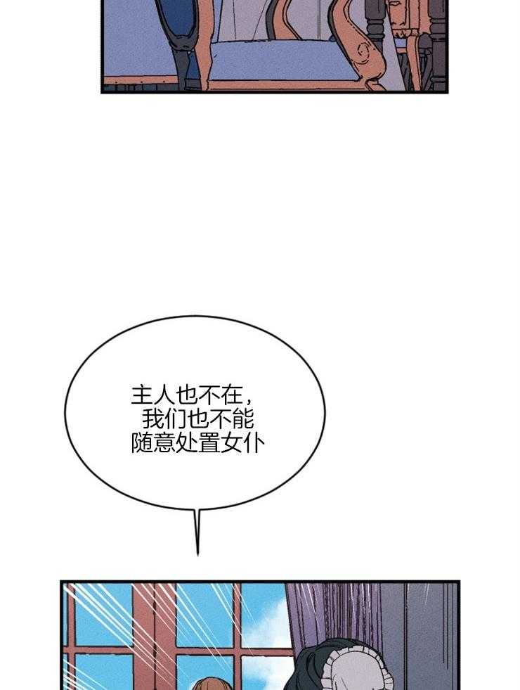 第156话_无法割舍23
