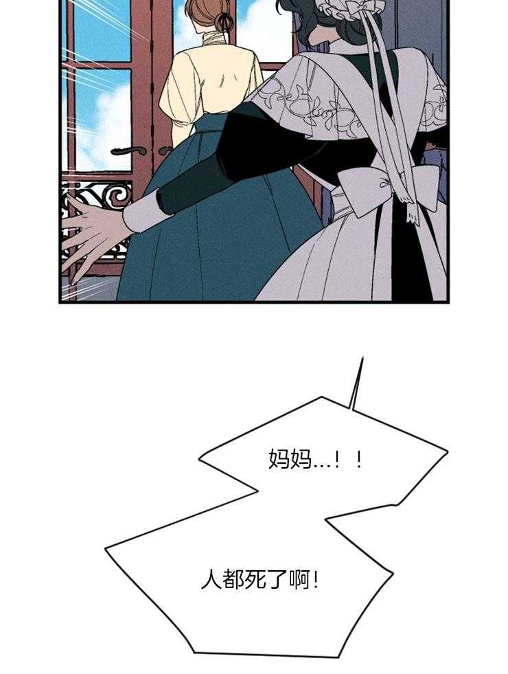 第156话_无法割舍24
