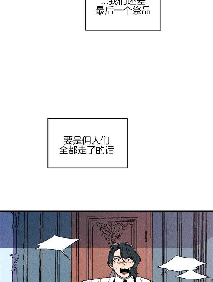 第156话_无法割舍26