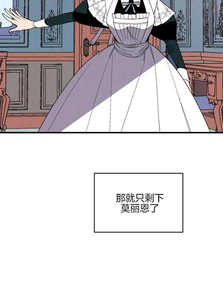 第156话_无法割舍27
