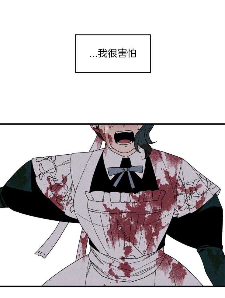第156话_无法割舍28