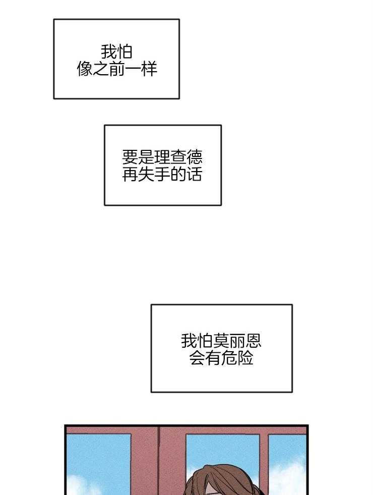 第156话_无法割舍29