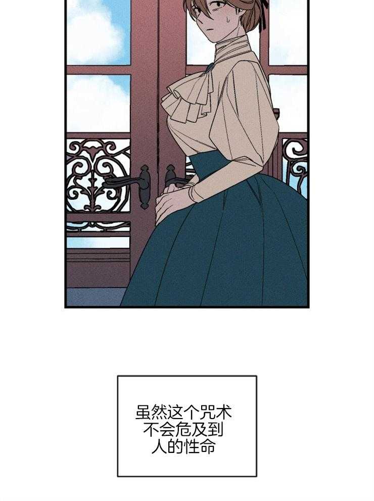 第156话_无法割舍30
