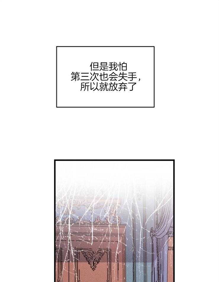 第156话_无法割舍31