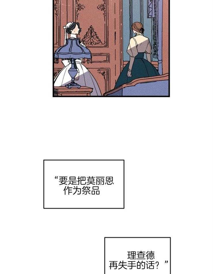 第156话_无法割舍32