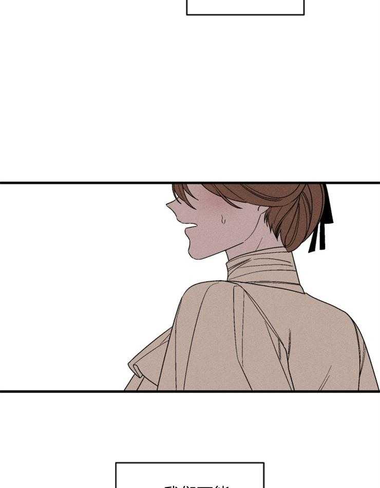 第156话_无法割舍33