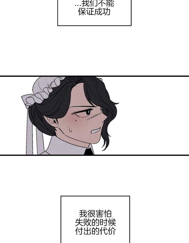 第156话_无法割舍34