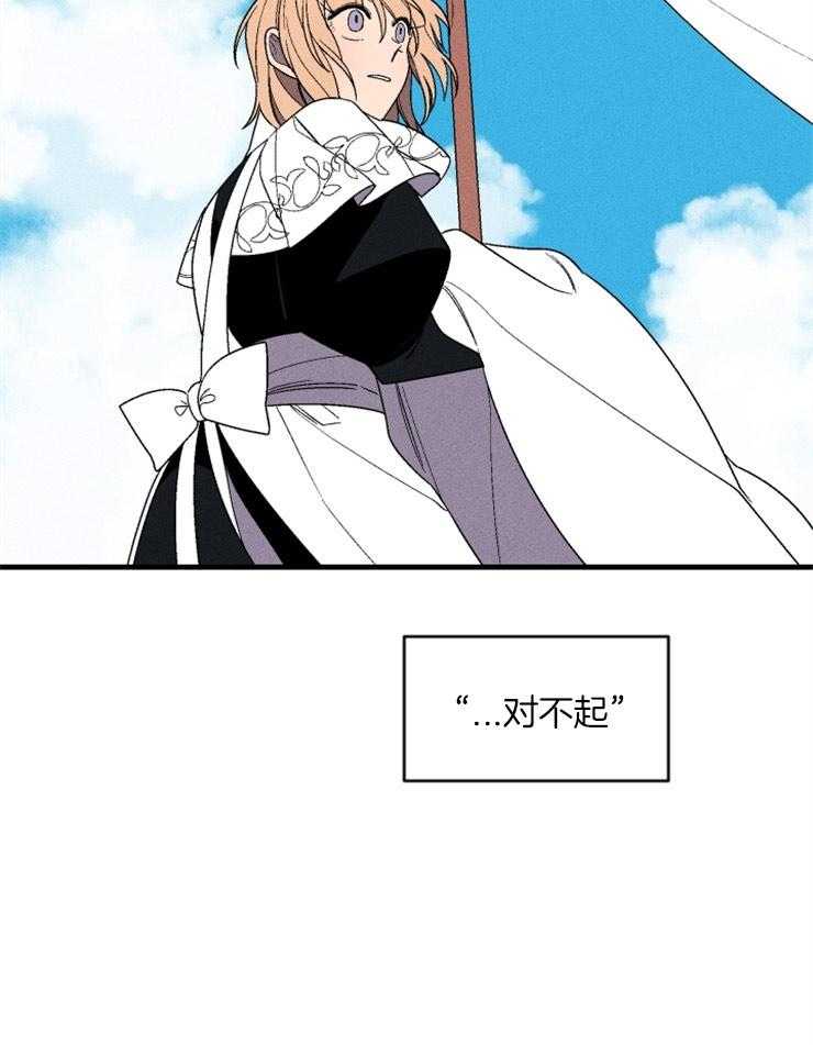 第156话_无法割舍39