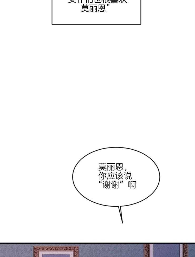 第156话_无法割舍4