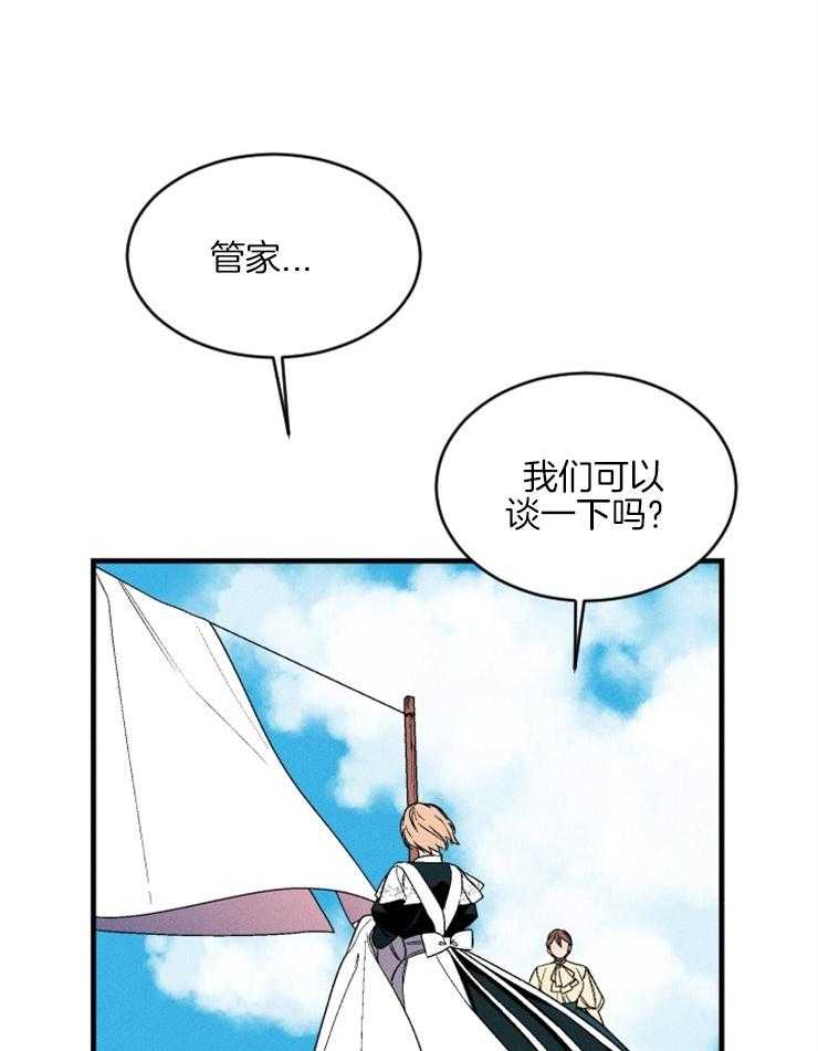 第156话_无法割舍40