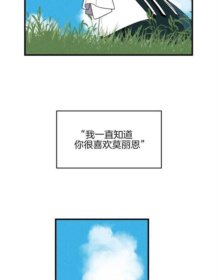 第156话_无法割舍41