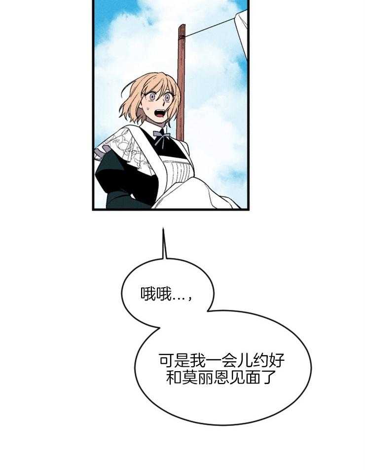 第156话_无法割舍42