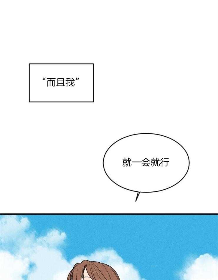 第156话_无法割舍43
