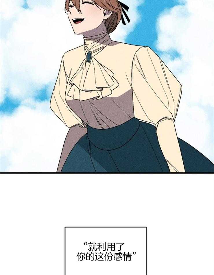 第156话_无法割舍44