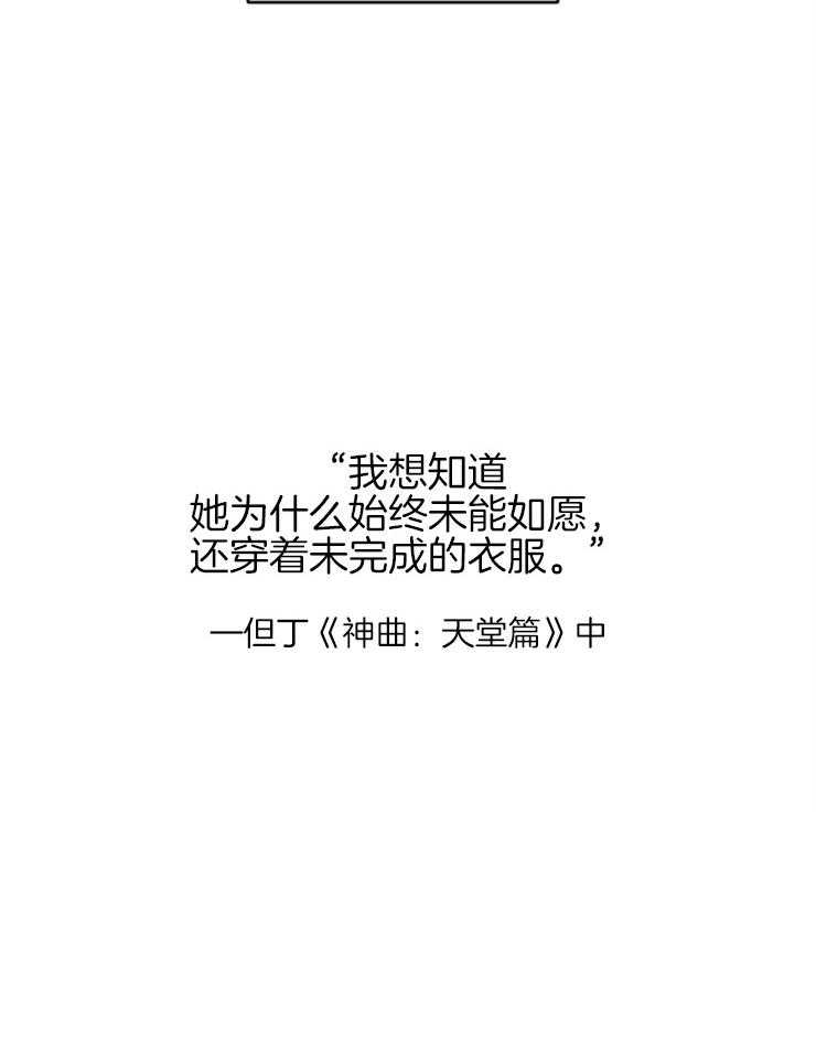 第156话_无法割舍45