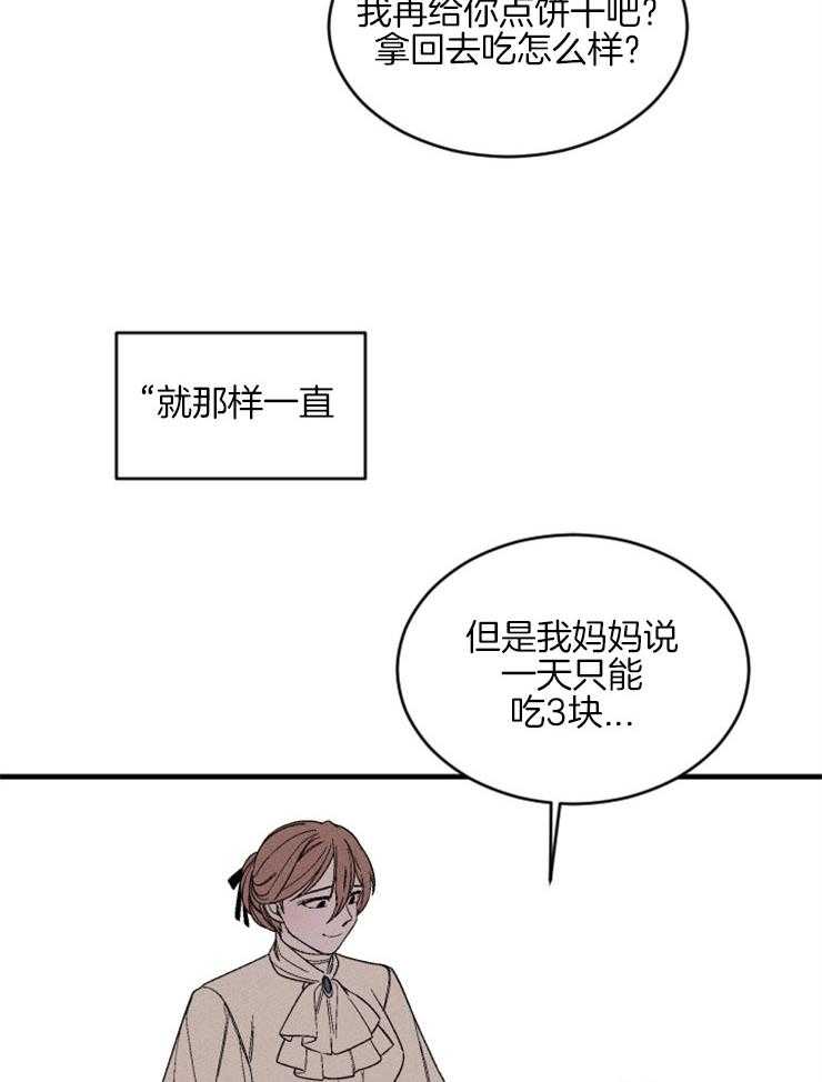 第156话_无法割舍6