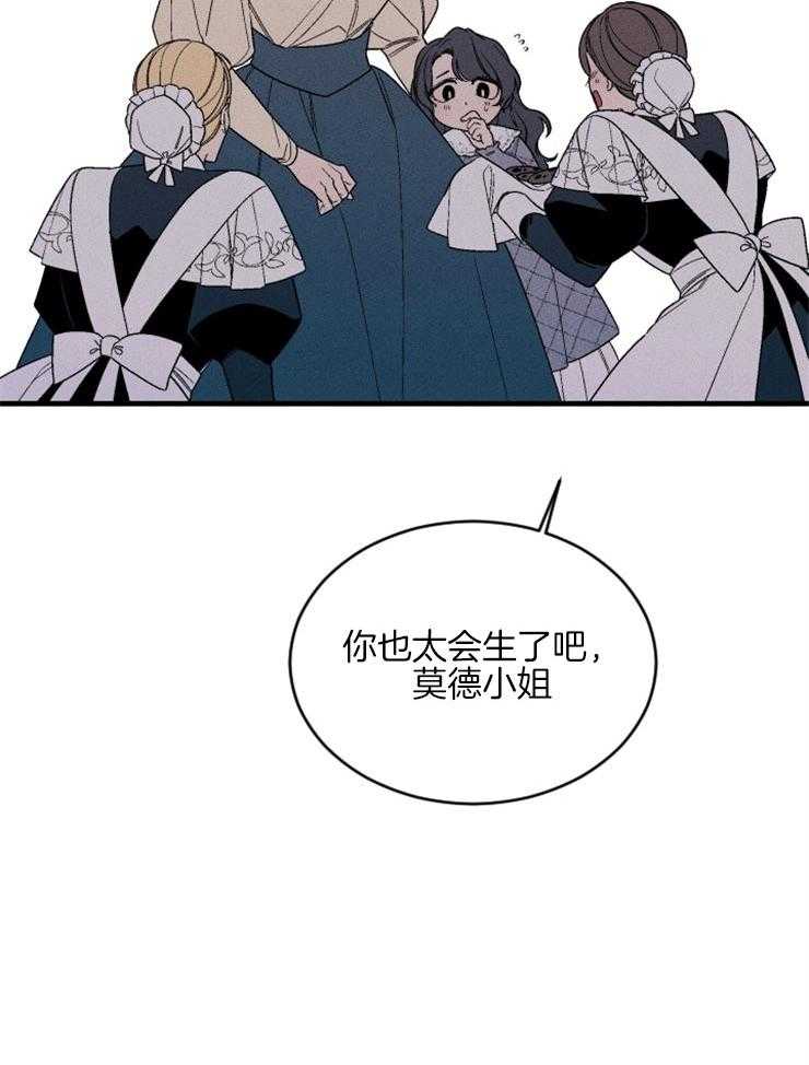 第156话_无法割舍7