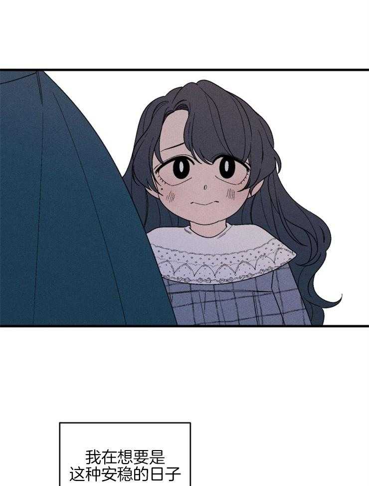 第156话_无法割舍8