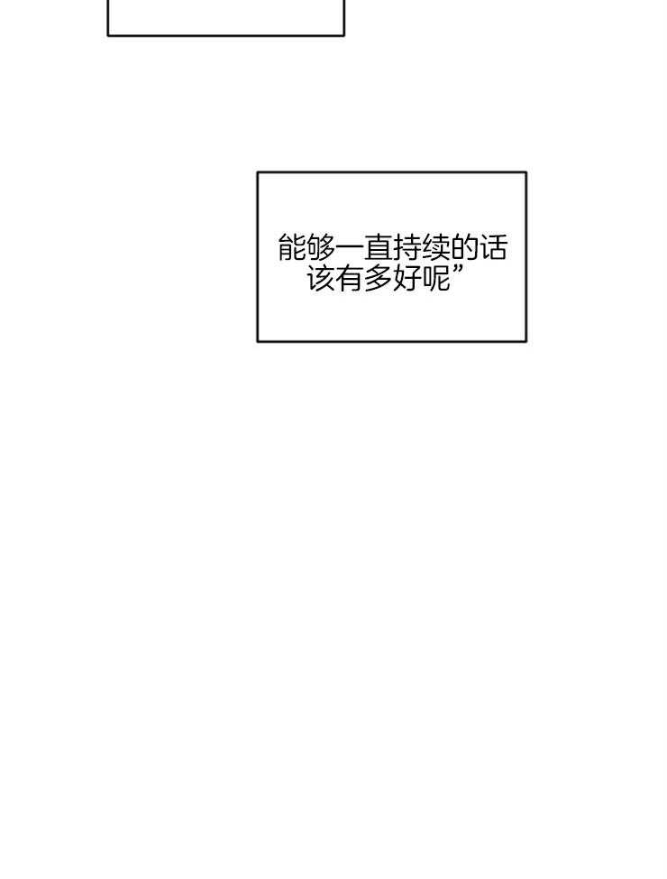 第156话_无法割舍9