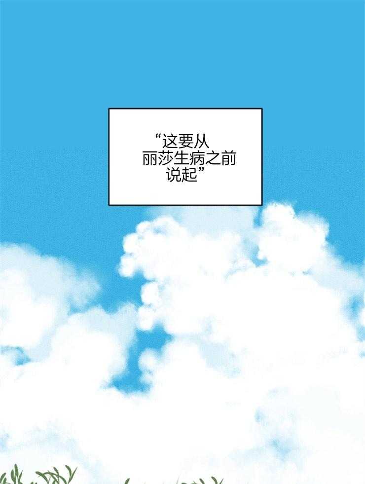 第155话_接受好意0