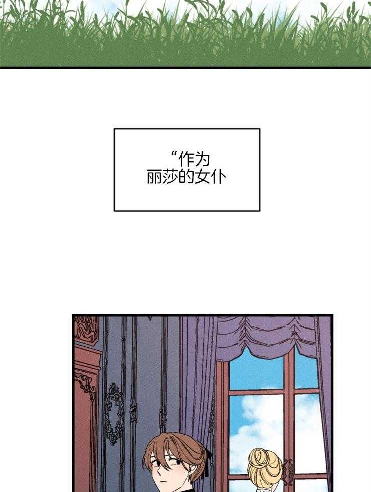 第155话_接受好意1