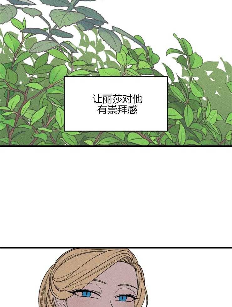 第155话_接受好意10