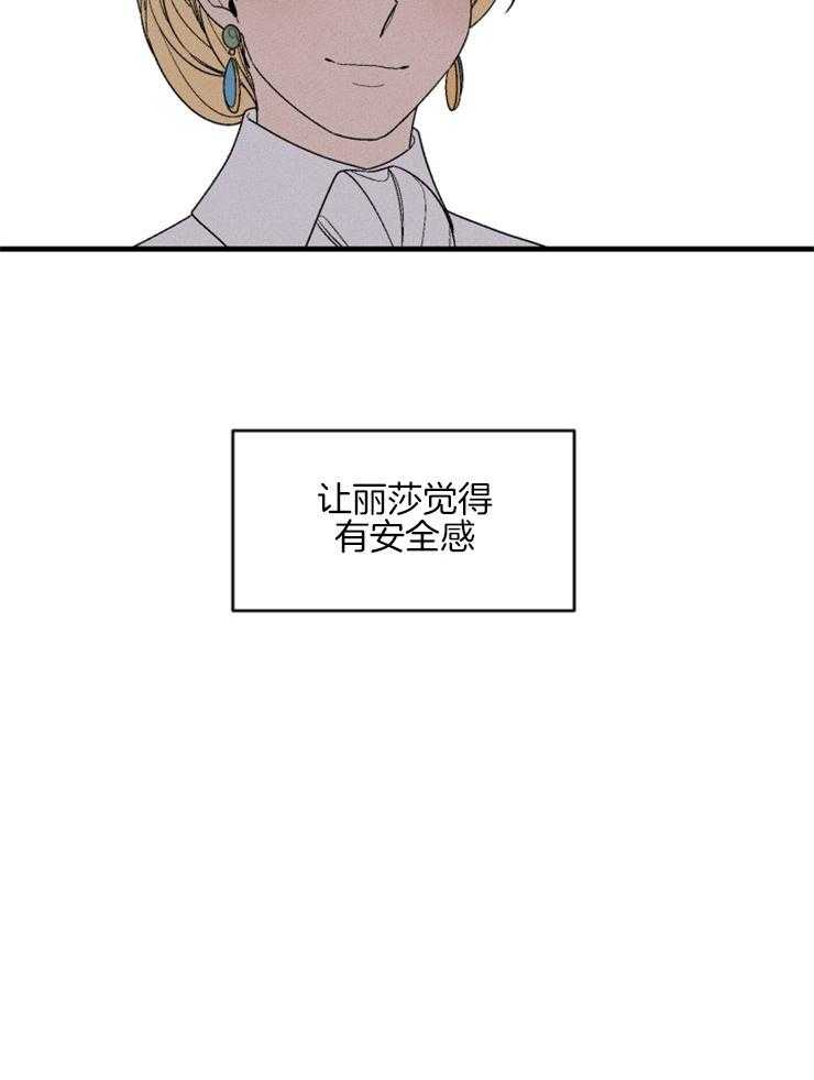 第155话_接受好意11