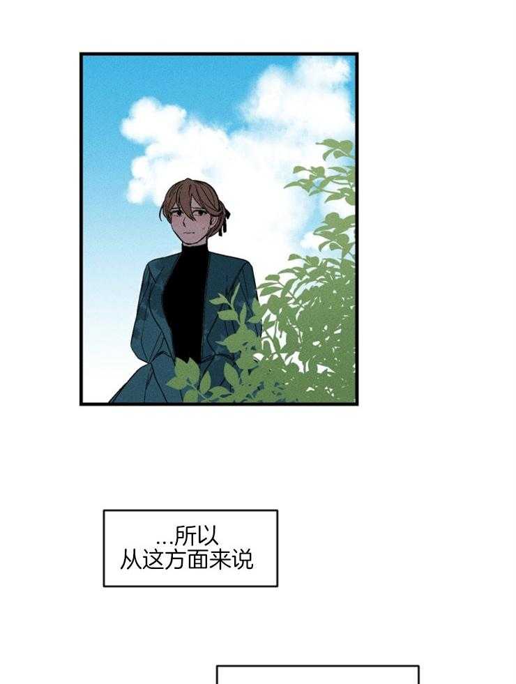 第155话_接受好意12