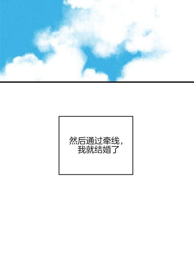 第155话_接受好意14