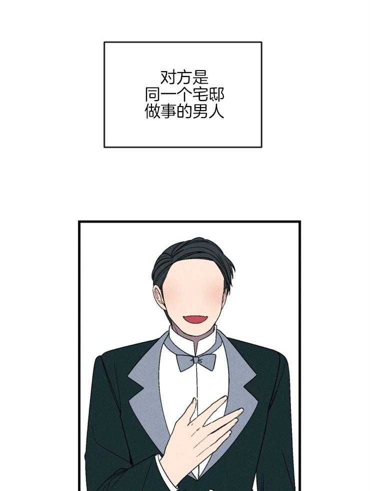 第155话_接受好意15