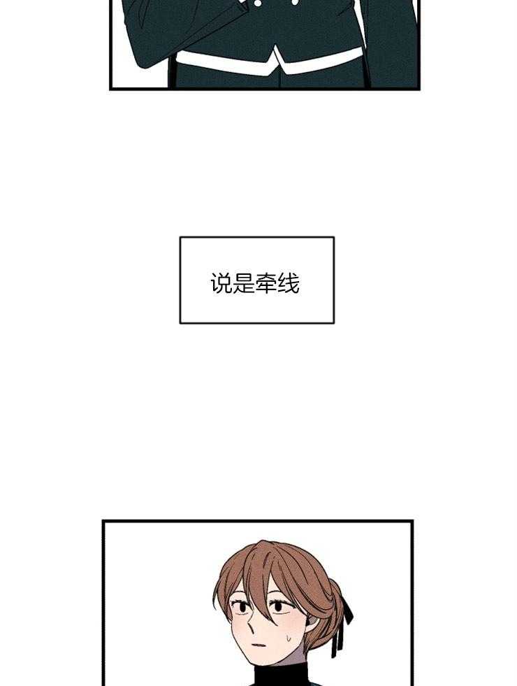 第155话_接受好意16