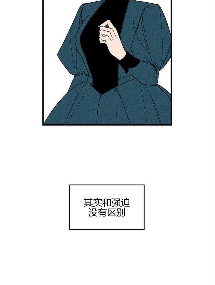 第155话_接受好意17