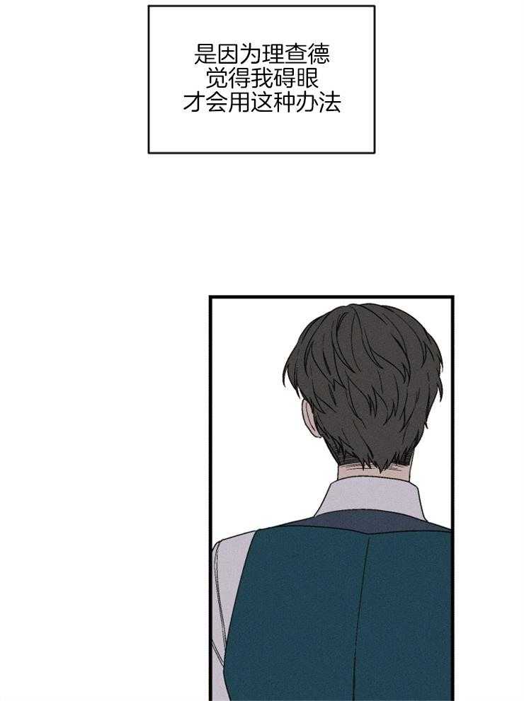 第155话_接受好意19