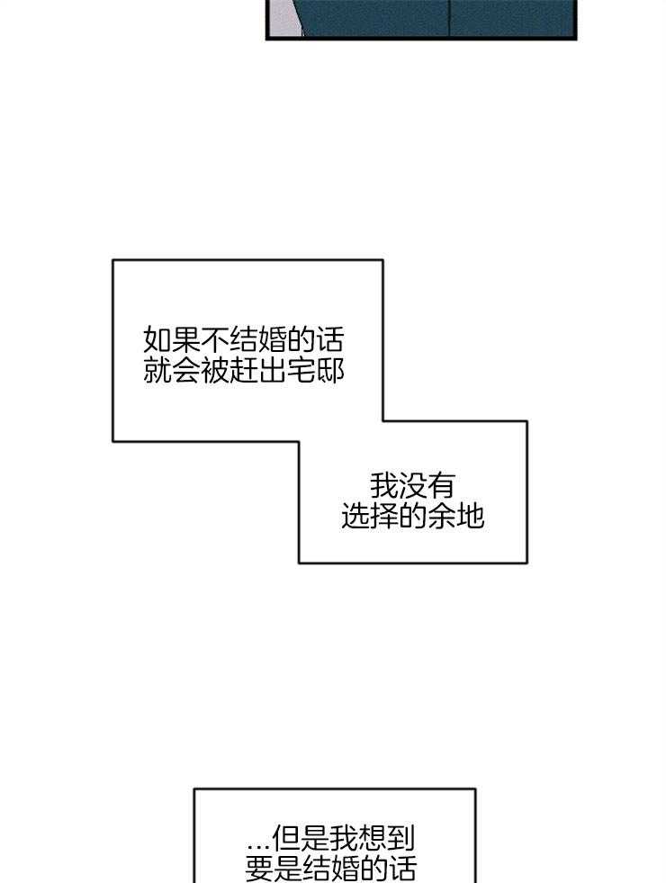第155话_接受好意20