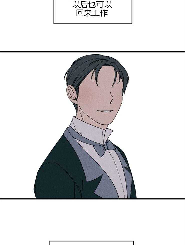 第155话_接受好意21