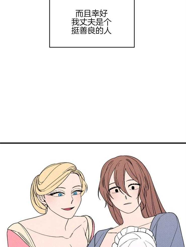 第155话_接受好意22