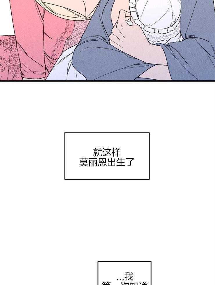 第155话_接受好意23