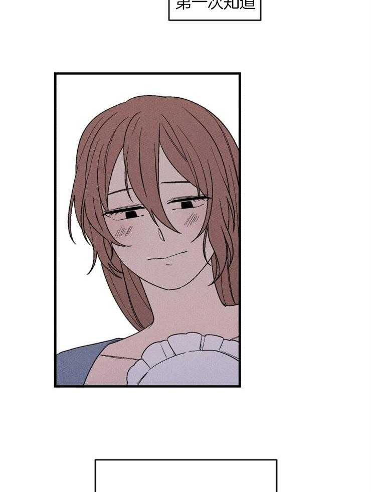 第155话_接受好意24