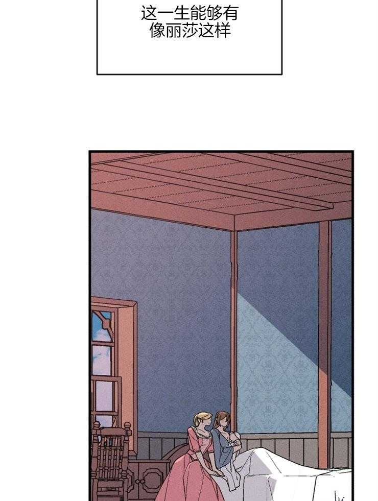 第155话_接受好意25