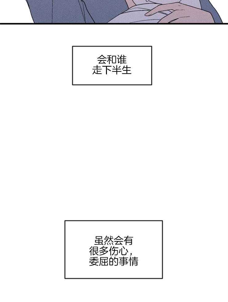 第155话_接受好意28