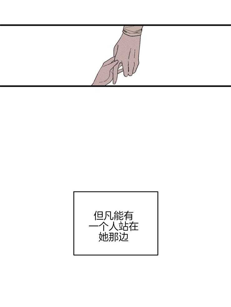 第155话_接受好意29