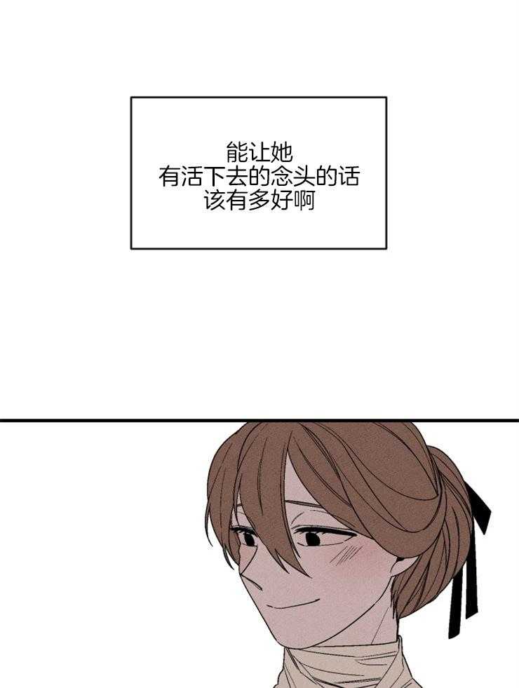 第155话_接受好意31