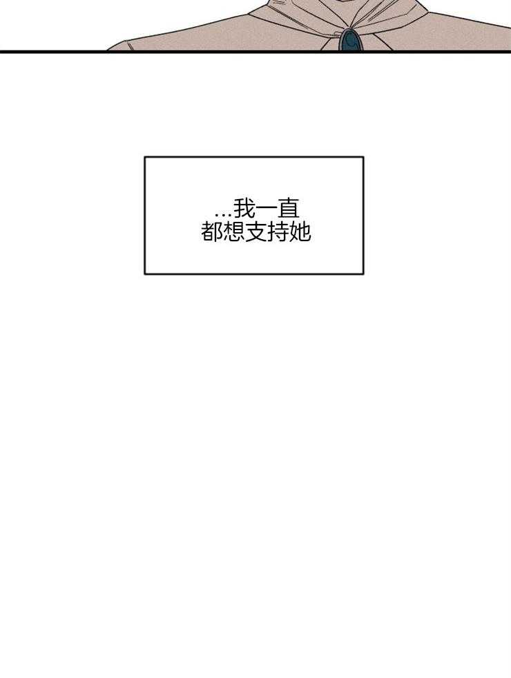 第155话_接受好意32