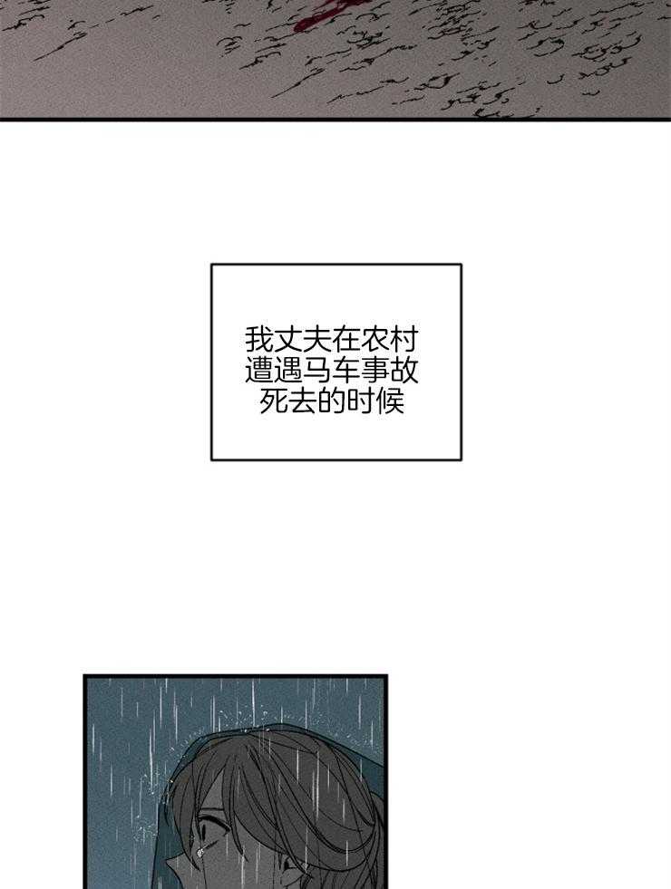第155话_接受好意34