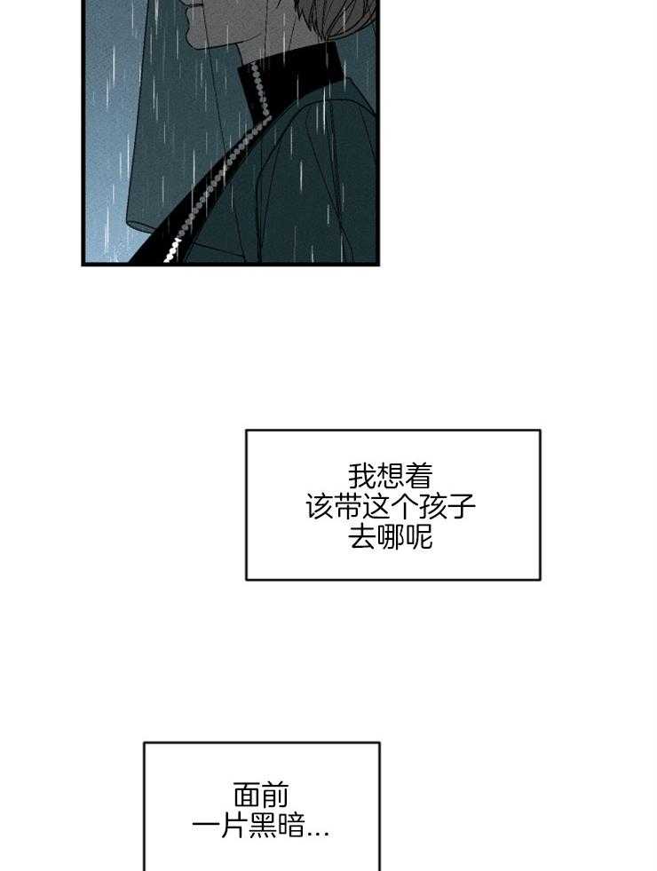 第155话_接受好意35