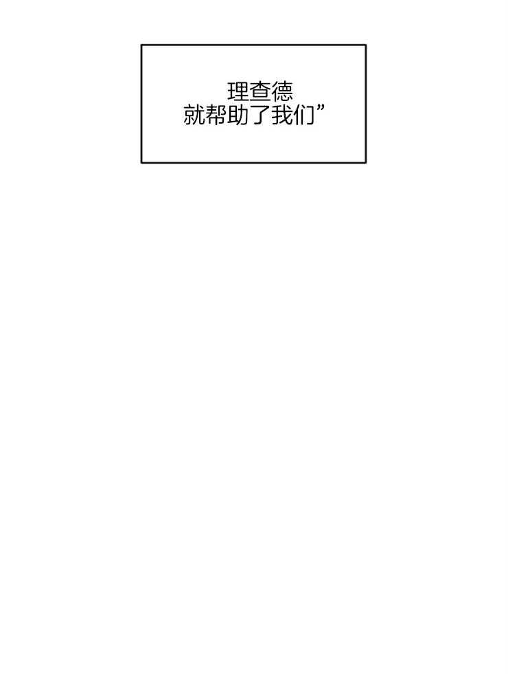 第155话_接受好意37